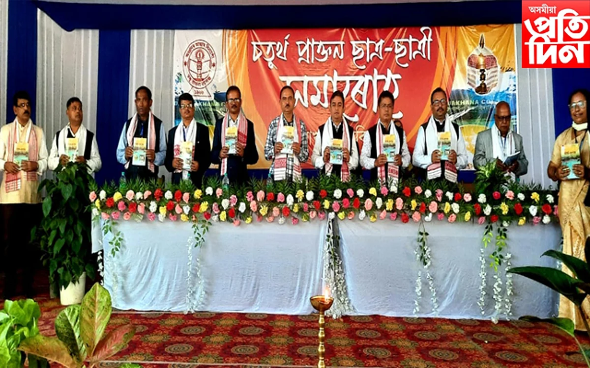 dhakuakhana