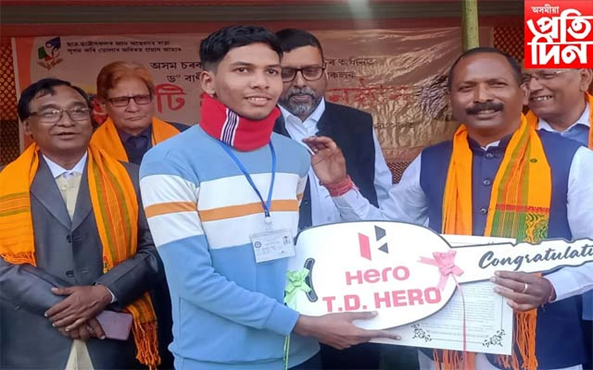 dhemaji