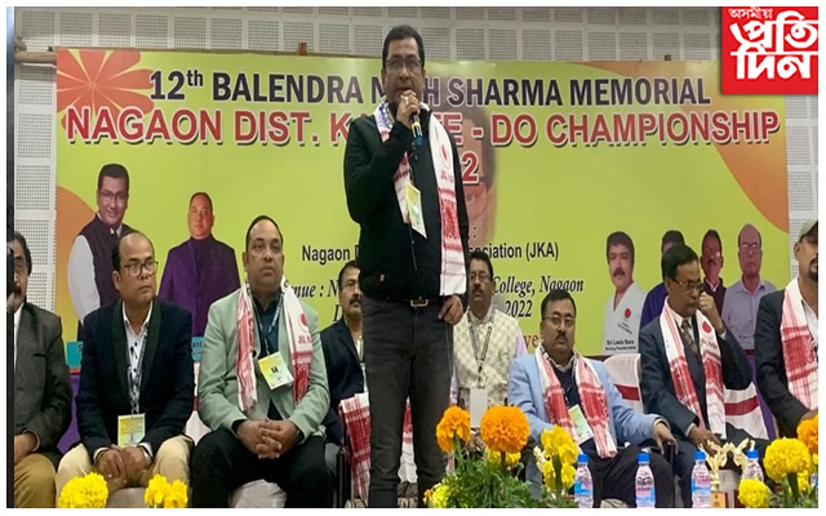 নগাঁৱত কাৰাটে প্ৰতিযোগিতাৰ শুভ উদ্বোধন বিধায়ক ৰূপক শৰ্মাৰ