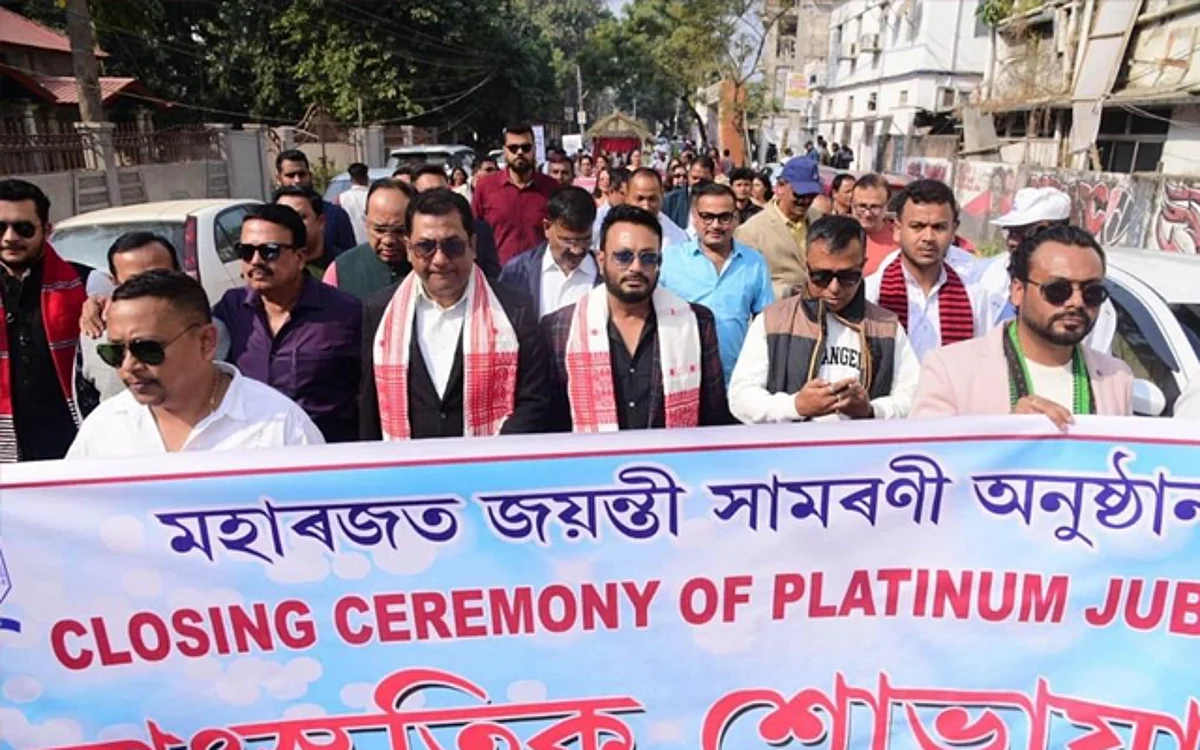 নগাঁও মহাবিদ্যালয়ৰ মহাৰজত জয়ন্তীঃ বৰ্ণিল সাংস্কৃতিক শোভাযাত্ৰা...