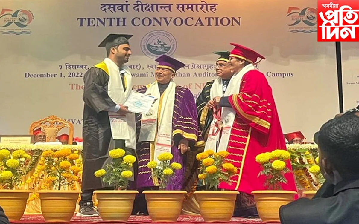 ৰাষ্ট্ৰীয় স্তৰৰ কেন্দ্ৰীয় বিশ্ববিদ্যালয়ৰ স্নাতকোত্তৰ পৰীক্ষাত উজলিল চিৰাঙৰ প্ৰদ্যুম্ন ঘোষাল,স্বৰ্ণ পদক লাভ