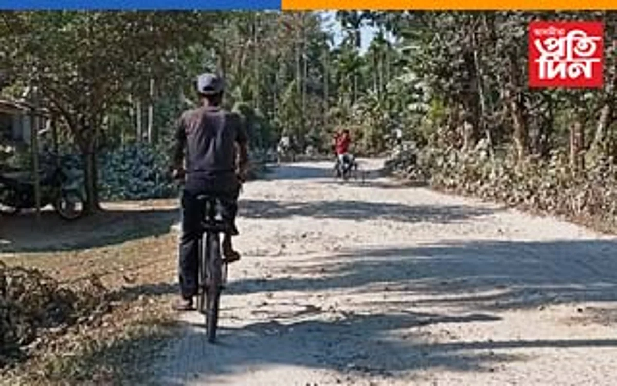 জৰাজীৰ্ণ পথ