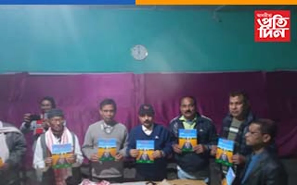 "চিত্ৰলেখা" উন্মোচন