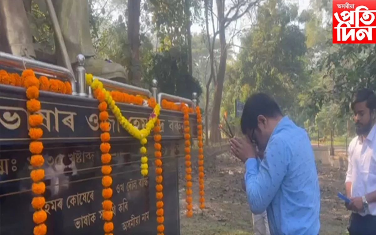 guwahati university