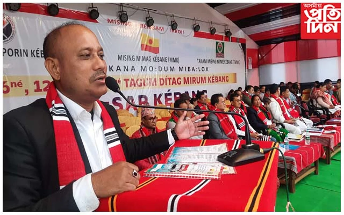 ঢকুৱাখনাত তিনি মিচিং জাতীয় সংগঠনৰ জিলা অধিৱেশন সম্পন্ন
