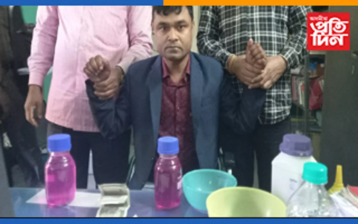 গ্ৰেপ্তাৰ কনিষ্ঠ গাণণিক সহায়ক জগত চন্দ্ৰ নাথ