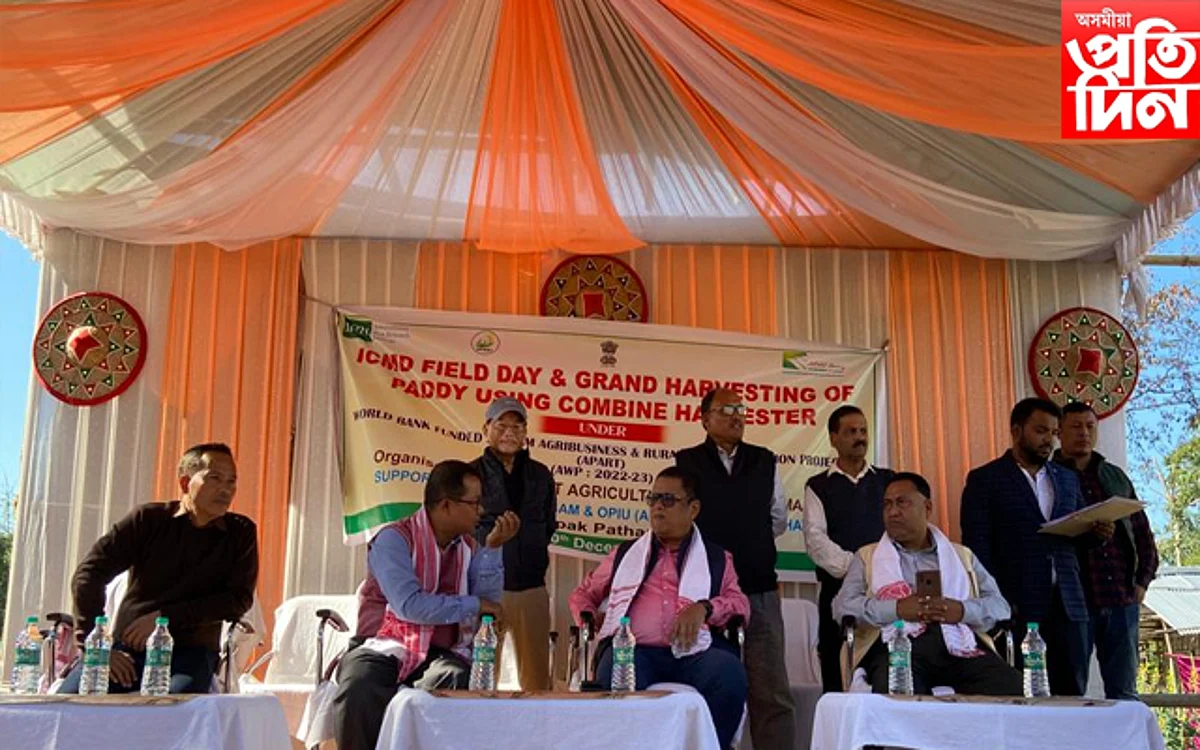 dhemaji