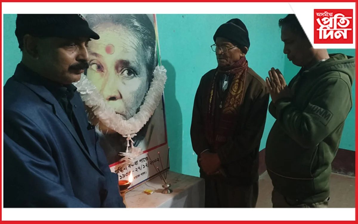 প্ৰতিমা বৰুৱা পাণ্ডেৰ সৃষ্টিৰাজিৰ স্বৰলিপি সংৰক্ষণৰ আহ্বান...