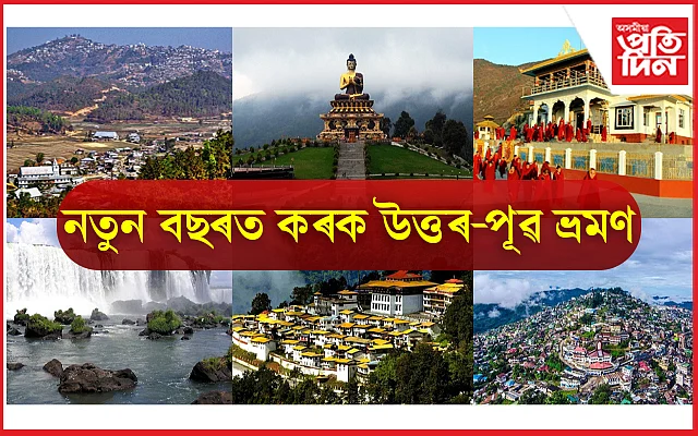 মৰিকলঙৰ শ্ৰীশ্ৰী অনন্ত মহাপ্ৰভু নামঘৰৰ সম্পাদক গোবিন চন্দ্ৰ শইকীয়াৰ পৰলোকপ্ৰাপ্তি..