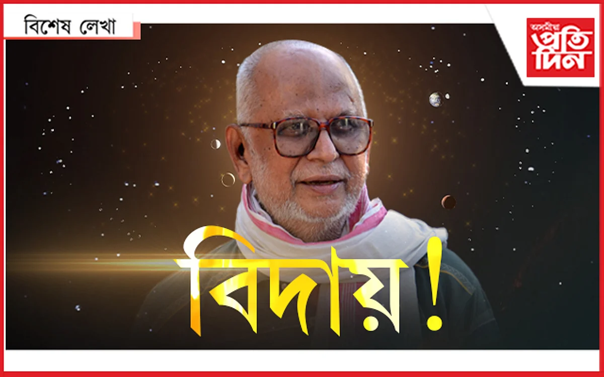 অসম আৰু অসমীয়াক ভাল পোৱা আন এজন মানুহ গ'লগৈ...