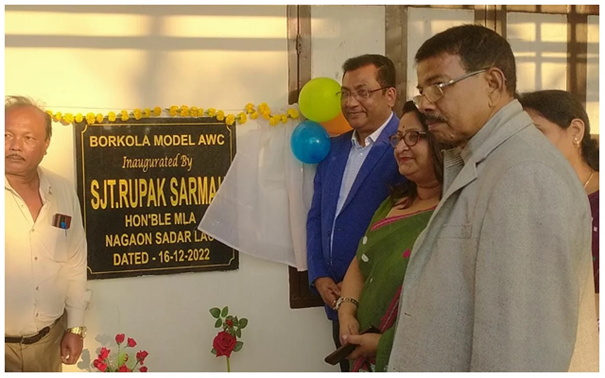 নগাঁৱৰ বিভিন্ন স্থানত আৰ্দশ অংগনবাড়ি কেন্দ্ৰ মুকলি বিধায়ক ৰূপক শৰ্মাৰ...