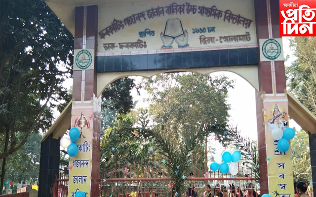 golaghat