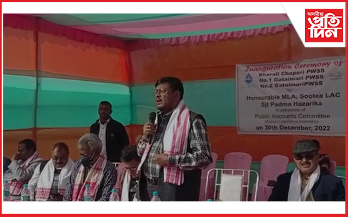 চতিয়াৰ উচ্ছেদিত সংখ্যালঘু অঞ্চলত আদৰ্শ গাঁও দেখি সন্তুষ্টি প্ৰকাশ বিধান সভাৰ পাব্লিক একাউণ্ট কমিটিৰ...