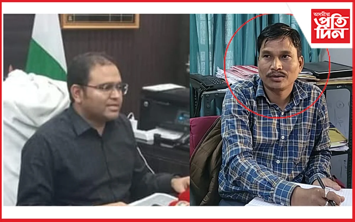 চিৰাঙৰ উপায়ুক্ত কাৰ্যালয়ত মহাপ্ৰতাপী চতুৰ্থ বৰ্গৰ কৰ্মচাৰী ! দুৰ্নীতিৰ তদন্তৰ নামত ভেকোঁভাওনা...