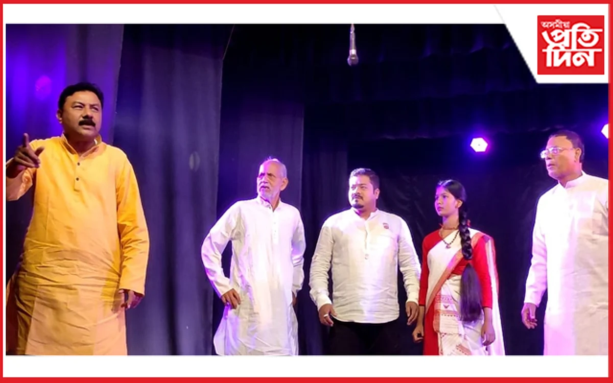 ''ইস্ ইস্ আস্ আস্'' নাটকত মন্ত্রী ৰনজিত কুমাৰ দাসঃ আৱাহনৰ প্ৰতিষ্ঠাপক প্ৰযোজক কৃষ্ণ ৰয়েও কৰিলে অভিনয়...