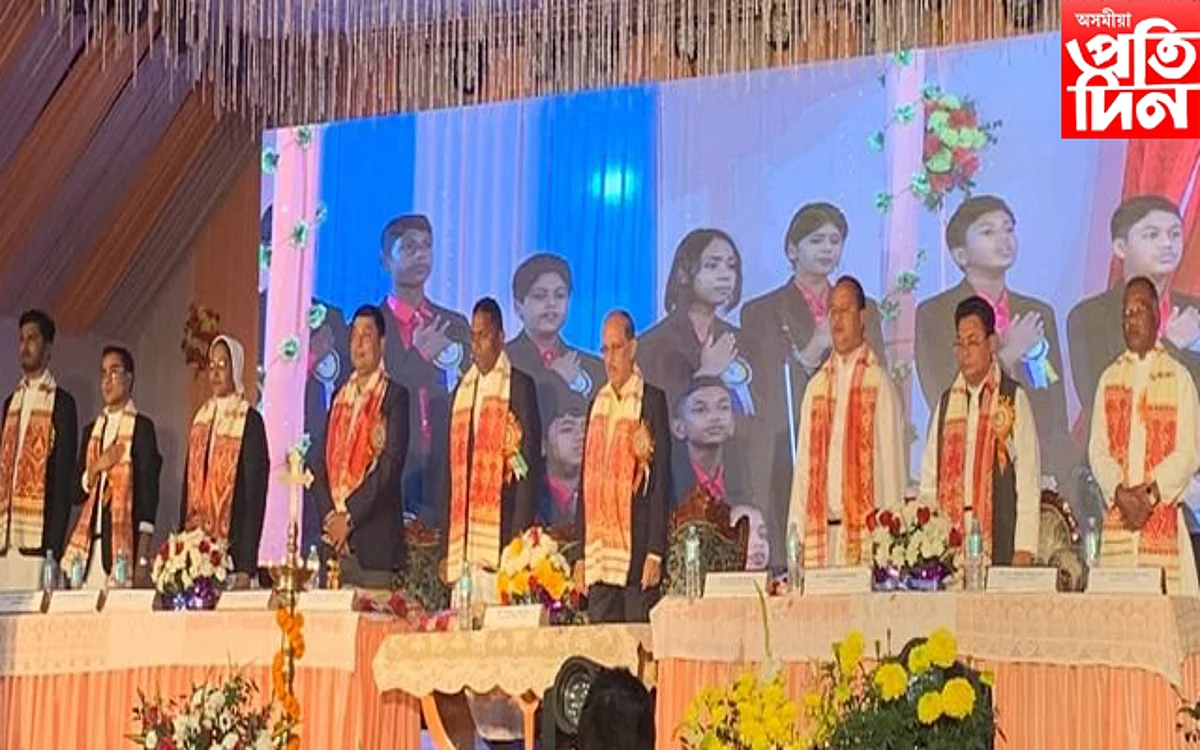 nagaon