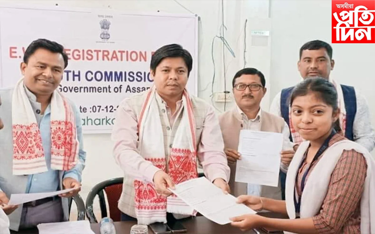 নাহৰকটীয়াত শুভাৰম্ভ অৰ্থনৈতিক ভাৱে দুৰ্বল শ্ৰেণীৰ পঞ্জীয়ন ড্ৰাইভ