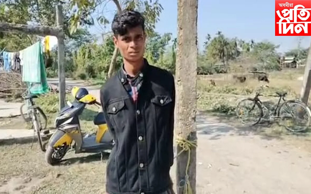 chirang