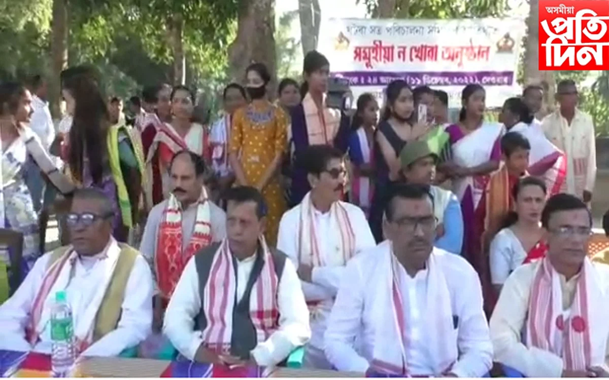 ৪৫৫ বছৰ পিছত দৰঙৰ ঐতিহাসিক খটৰা সত্ৰত ন-খোৱা উৎসৱ