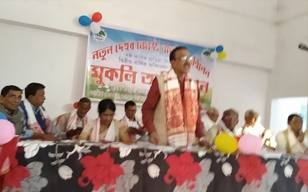 নতুন দেহৰ জ্যেষ্ঠ নাগৰিক সন্মিলনৰ দ্বিতীয় বাৰ্ষিক অধিবেশন সম্পন্ন