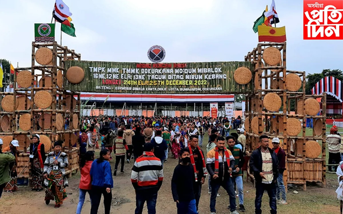 তিনি মিচিং জাতীয় সংগঠনৰ ঢকুৱাখনা জিলা সমিতিৰ পূৰ্ণাংগ সমিতি গঠন