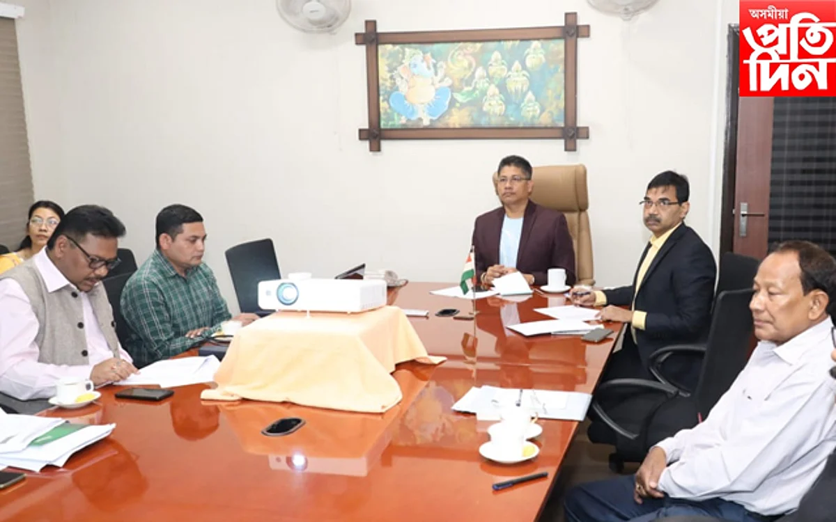 দিছপুৰত ২০২২-২৩ বিত্তীয় বৰ্ষৰ বিভিন্ন আঁচনিৰ পৰ্যালোচনা মন্ত্ৰী পীযুষ হাজৰীকাৰ...