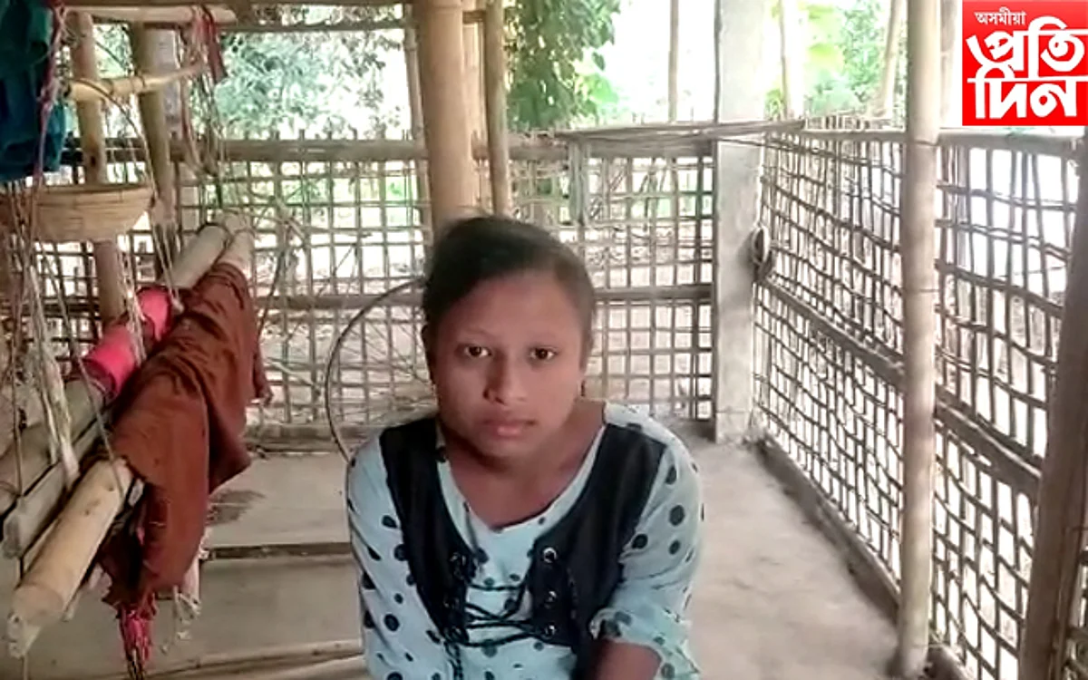 দিপালীক প্ৰয়োজন আপোনাৰ সহায়ৰ...