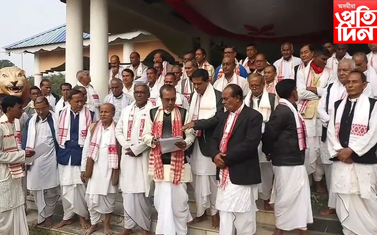 শ্ৰীমন্ত শংকৰদেৱ নাম ধৰ্ম সমাজৰ ৰাজ্যিক সভাপতি, সম্পাদকৰ বিৰুদ্ধে বৃহৎ টকাৰ কেলেংকাৰিৰ অভিযোগ...