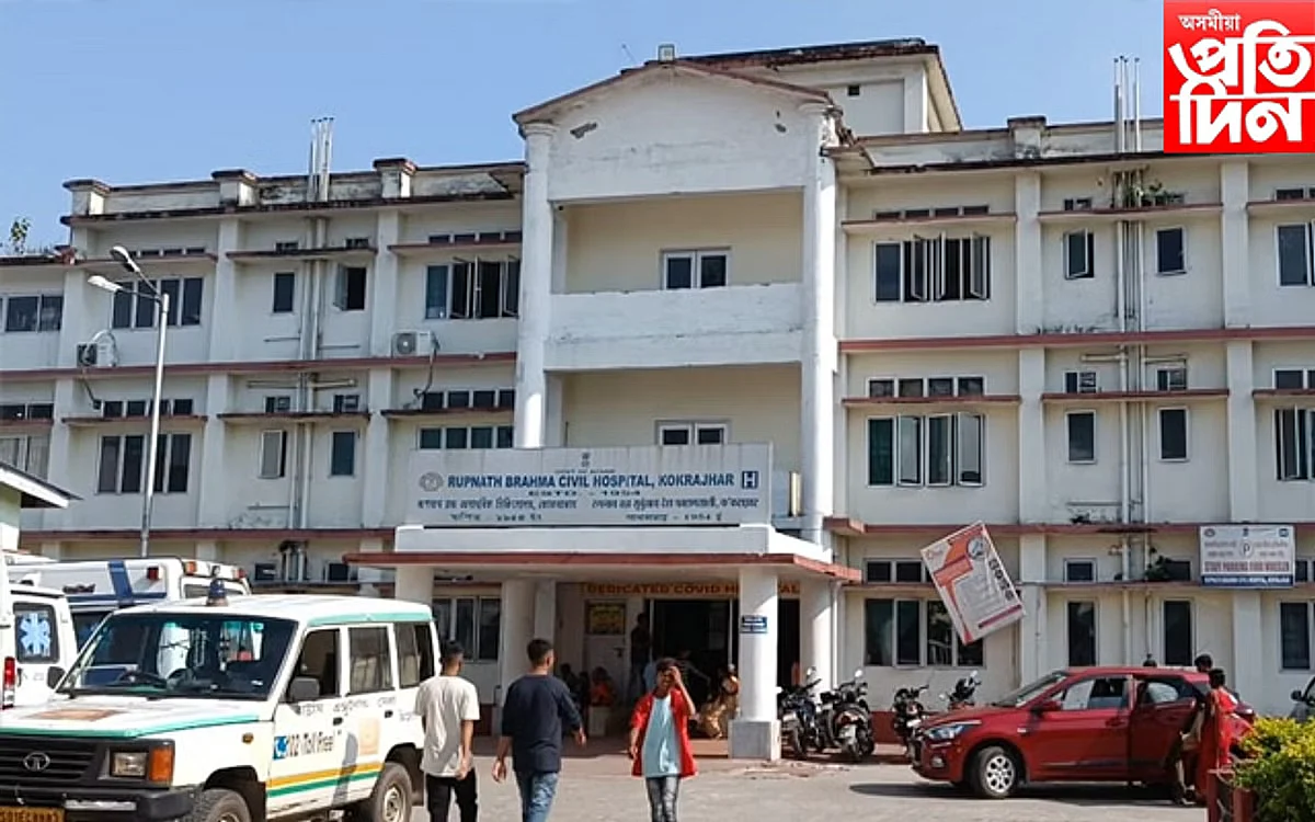 কোকৰাঝাৰত ম্যাদ উকলি যোৱা চেলাইন দিলে ৰোগীক