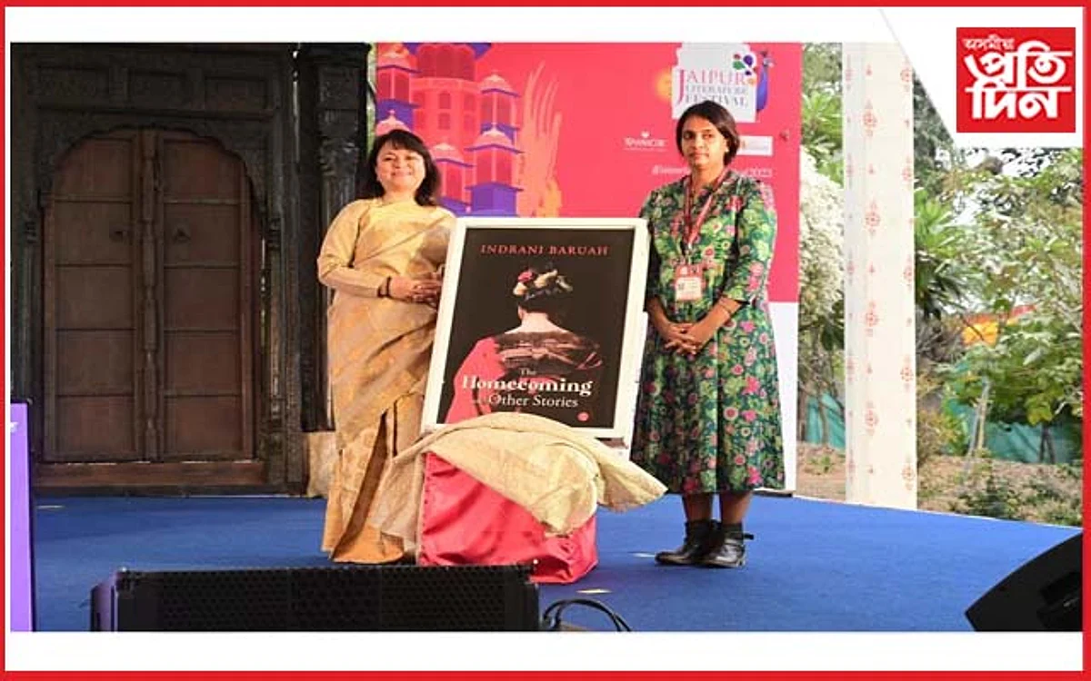 জয়পুৰ আন্তঃৰাষ্ট্ৰীয় সাহিত্য মহোৎসৱত ইন্দ্ৰানী বৰুৱা প্ৰথম খন গল্প সংকলন মুকলি...