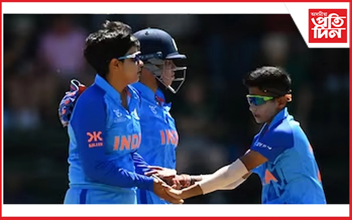 মহিলাৰ অনুৰ্ধ্ব ১৯ টি-২০ বিশ্বকাপঃ ভাৰতৰ হাতত পৰাস্ত UAE...