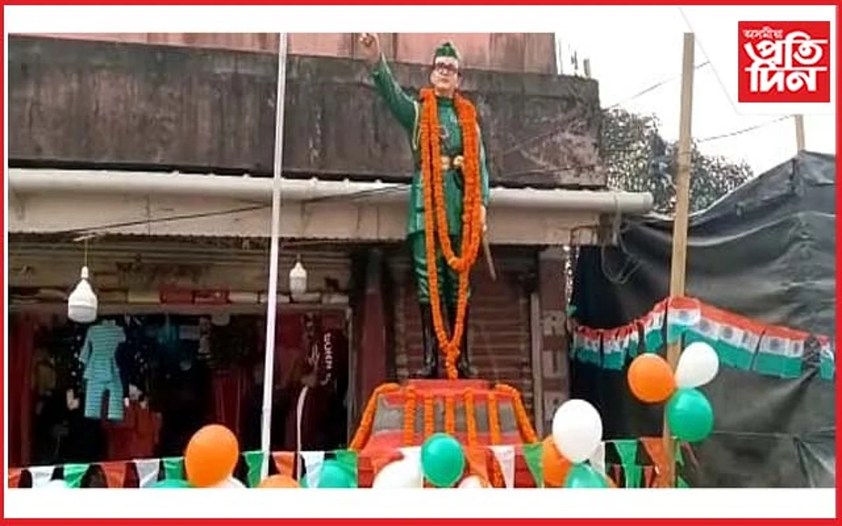 চিৰাঙৰ বাসুগাঁৱত নেতাজীৰ জন্ম জয়ন্তী উদযাপন