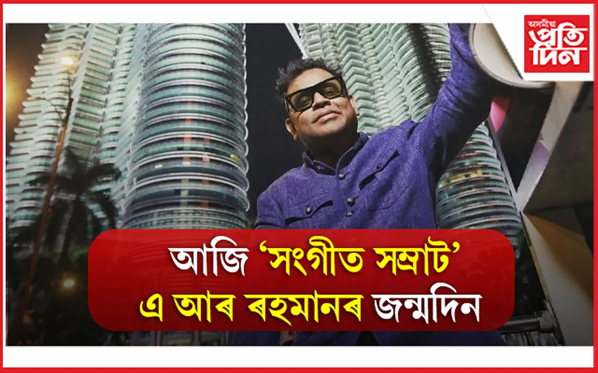 একে সময়তে চাৰিখন কী ব’ৰ্ড বজাব পাৰে এ আৰ ৰহমানে