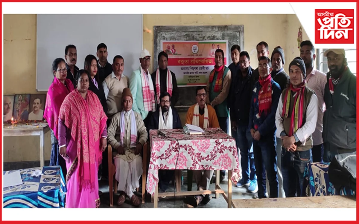 "এক ভাৰত শ্ৰেষ্ঠ ভাৰত" ধিংত বক্তৃতা প্ৰতিযোগিতা