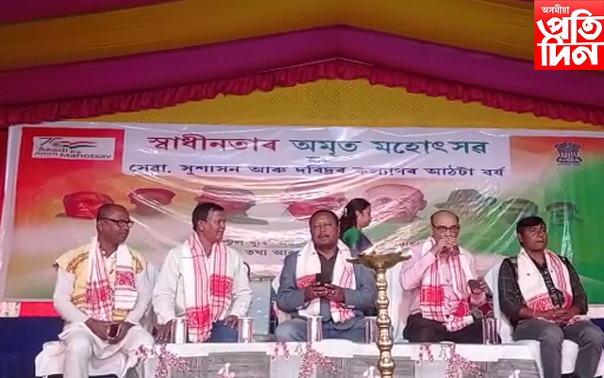 ৮ টা বৰ্ষৰ অনুষ্ঠানৰ শুভ উদ্বোধন বিধায়ক পদ্ম হাজৰিকাৰ