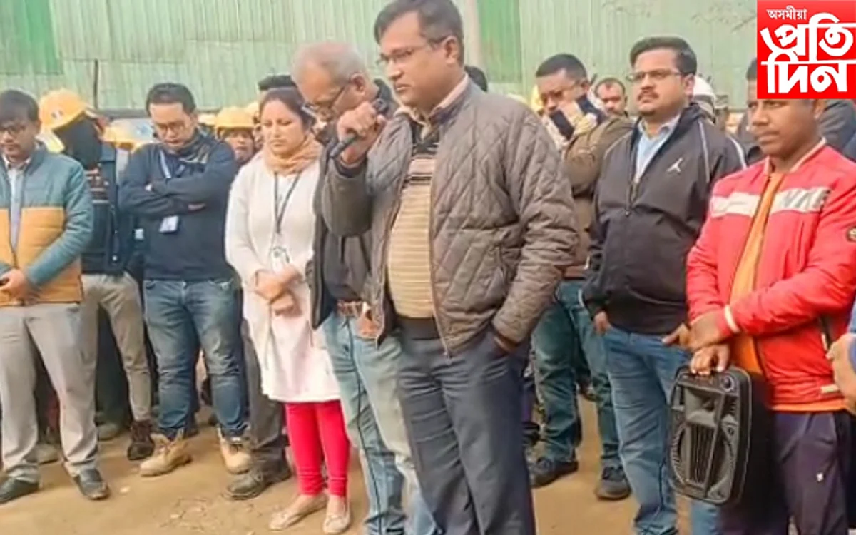 এ বি আৰ পি এলৰ মুখ্যদ্বাৰত শোকসভা সম্পন্ন