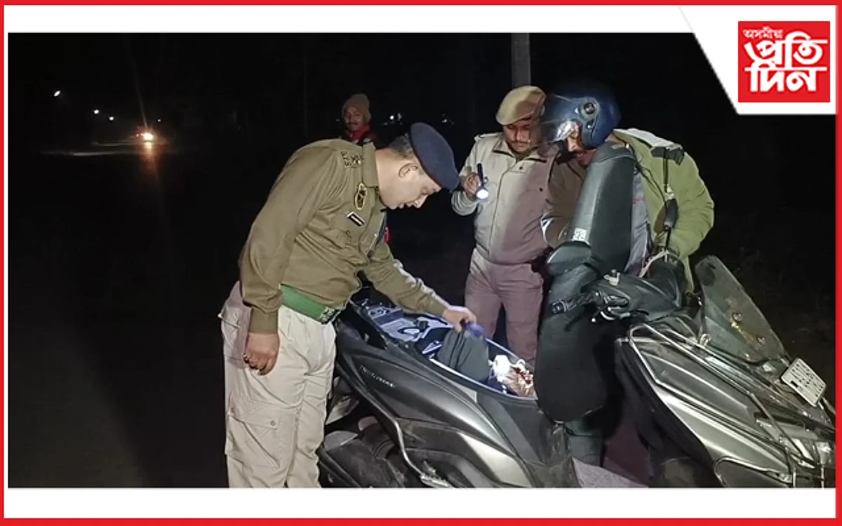 গণৰাজ্য দিৱসৰ প্ৰাকক্ষণত ৰাজপথত আৰক্ষীৰ তন্ন তন্নকৈ তালাচী...