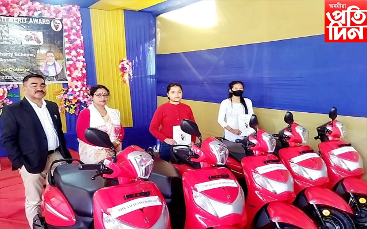 নামৰূপ মহাবিদ্যালয়ত ডঃ বাণী কান্ত কাকতি মেধা বঁটা প্ৰদান অনুষ্ঠান