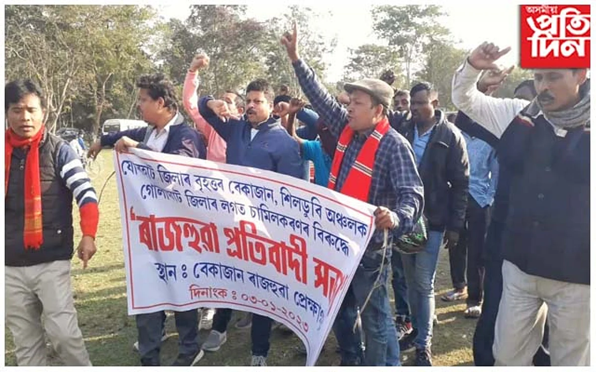 তিতাবৰৰ বেকাজান পঞ্চায়তৰ ১০খন ৰাজহ গাঁওক গোলাঘাট জিলাত অন্তৰ্ভুক্ত কৰাক লৈ উত্তাল প্ৰতিবাদ...