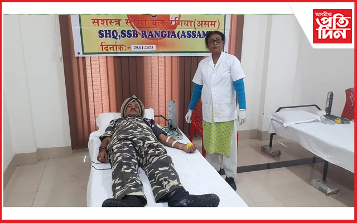 সুৰক্ষাৰ দায়িত্বৰ মাজতে ৰক্তদান SSB ৰ বিষয়া, জোৱানৰ...