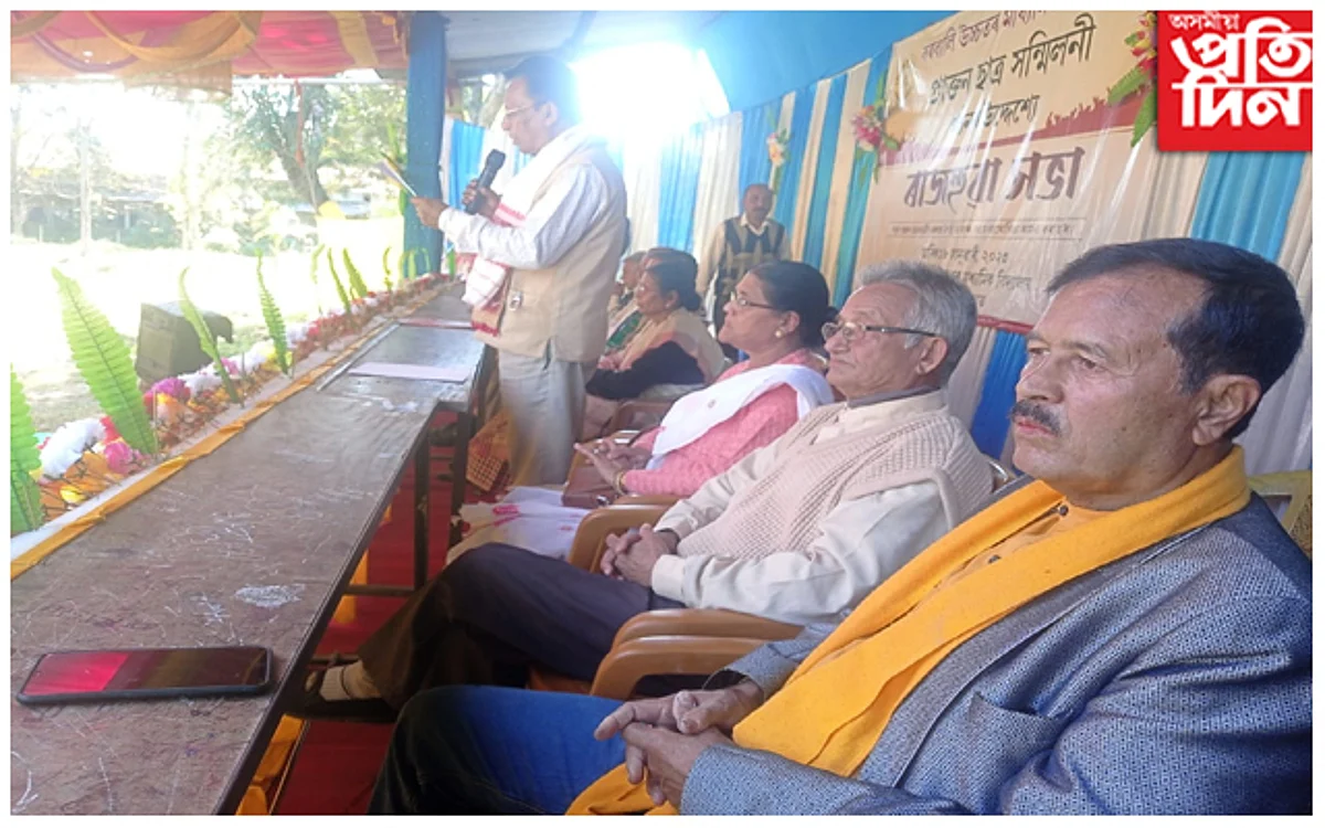 বৰবালি উচ্চতৰ মাধ্যমিক বিদ্যালয়ত ৰাজহুৱা সভা
