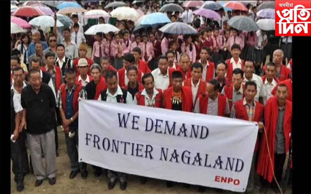 ফ্ৰণ্টিয়া নাগালেণ্ডৰ দাবী নাকচ কেন্দ্ৰীয় চৰকাৰৰ