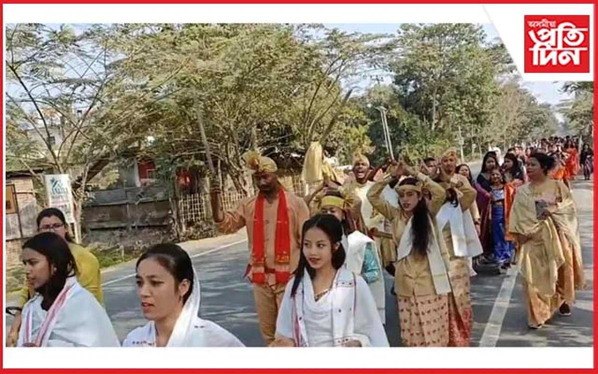 বাৰেৰহণীয়া সাংস্কৃতিক শোভাযাত্ৰা