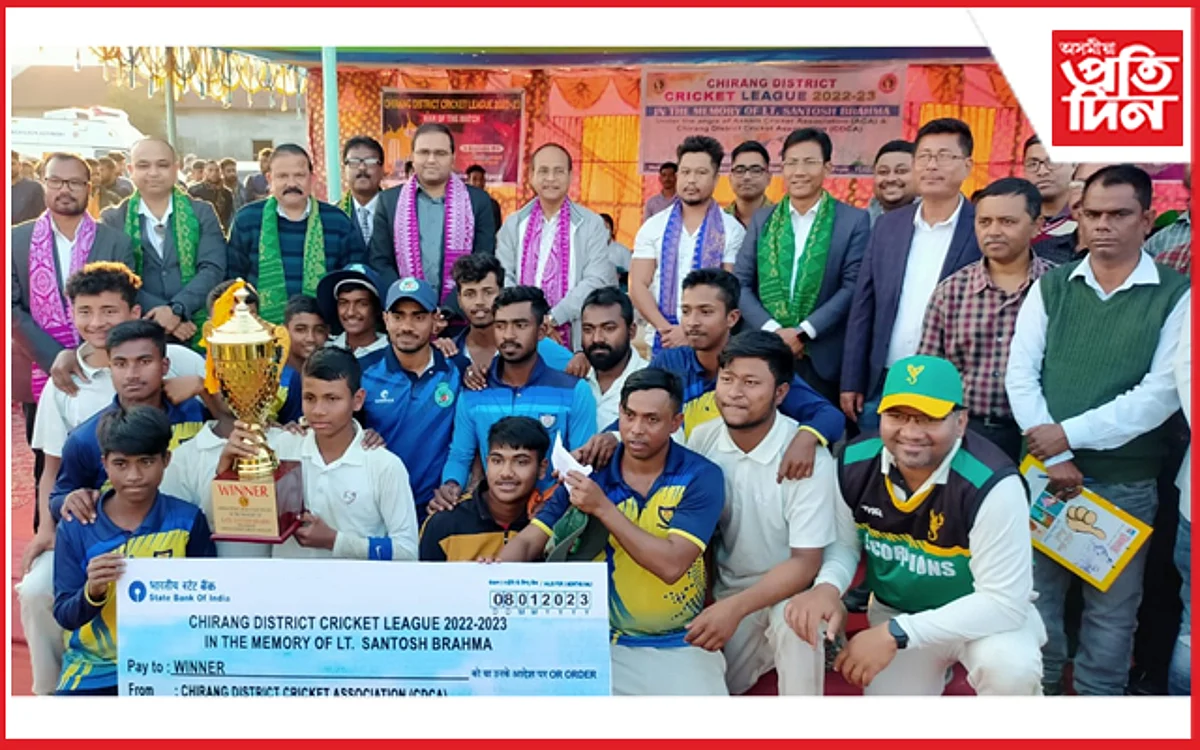 সন্তোষ ব্ৰহ্ম ক্ৰিকেট লীগঃ বিজনী যুৱক সংঘ চেম্পিয়ন...