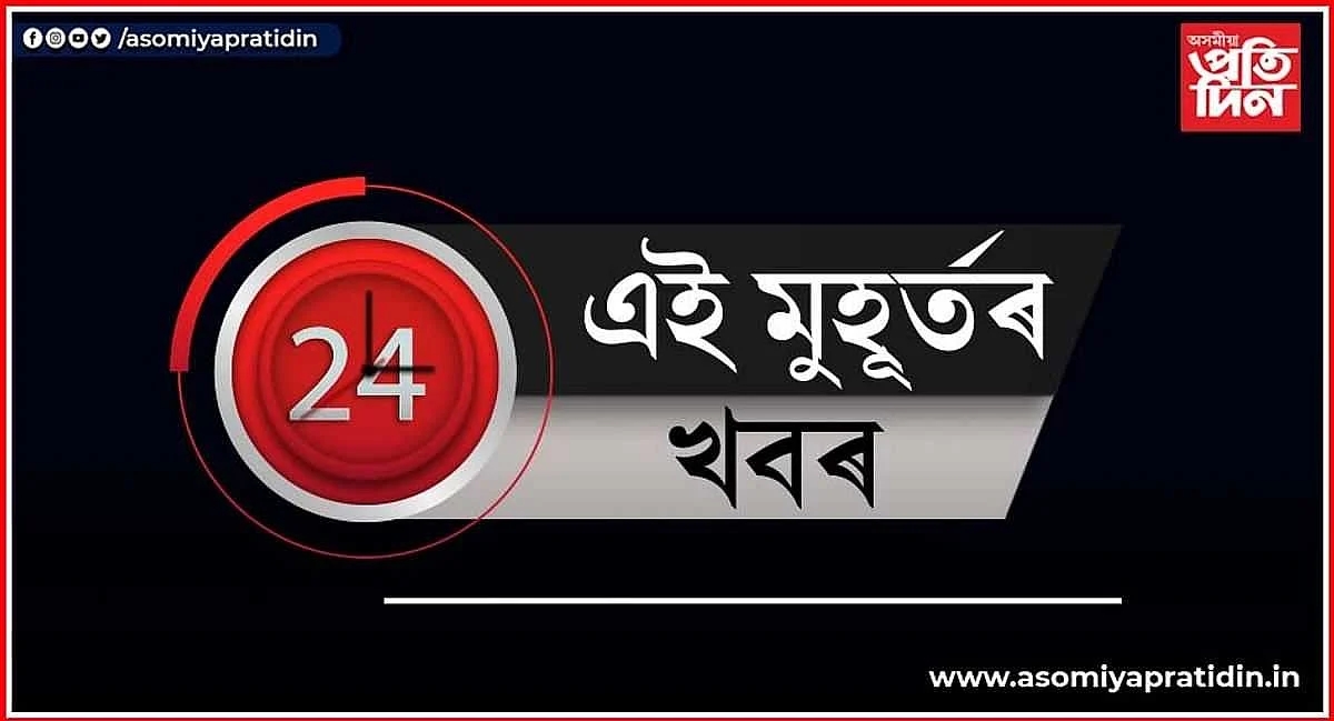 কৰিমগঞ্জৰ বদৰপুৰত বুজন পৰিমাণৰ ড্রাগছ জব্দ