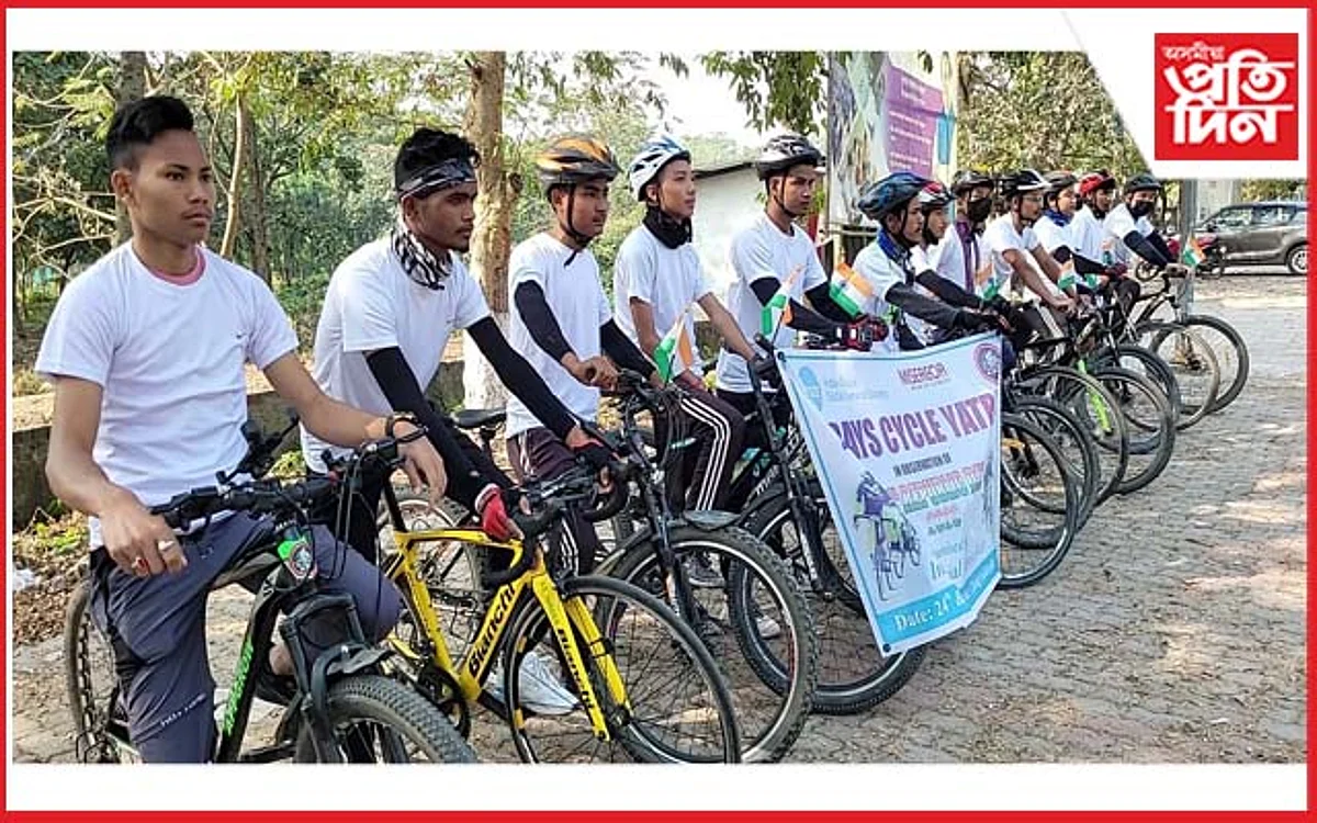 শান্তিৰ বাৰ্তা লৈ চিৰাঙৰ কাজলগাঁৱত স্বেচ্ছাসেৱী সংগঠনৰ চাইকেল শোভাযাত্ৰা...
