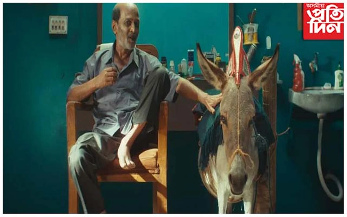 দেশে বিদেশে বঁটা বুটলিলে অসমীয়া ছবিয়ে...
