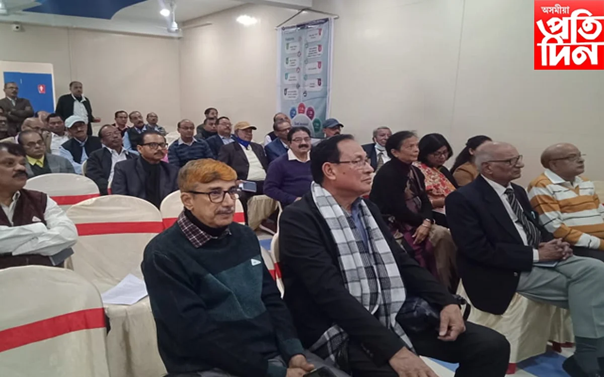 উলুবাৰীত উত্তৰ-পূব বীমাৰ জ্যেষ্ঠ নাগৰিক সভা