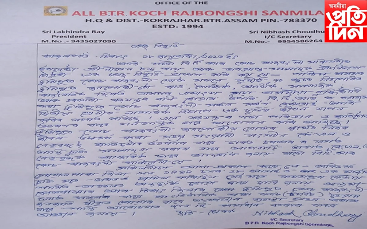 বিবৃতি