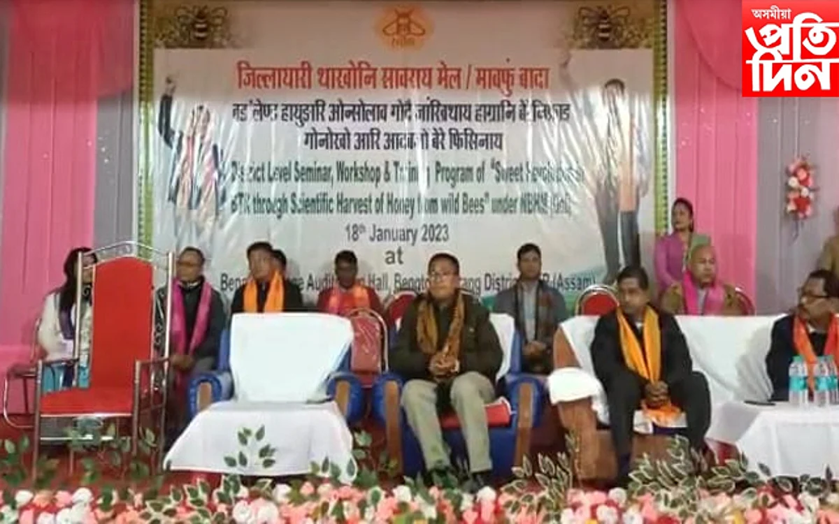 মৌ চপোৱাৰ প্ৰশিক্ষণ কৰ্মশালা
